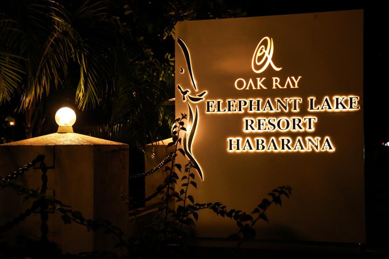 Oak Ray Elephant Lake Σιγκιρίγια Εξωτερικό φωτογραφία